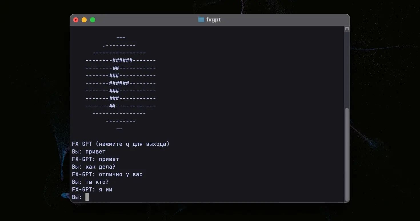 Изображение продукта FX-GPT